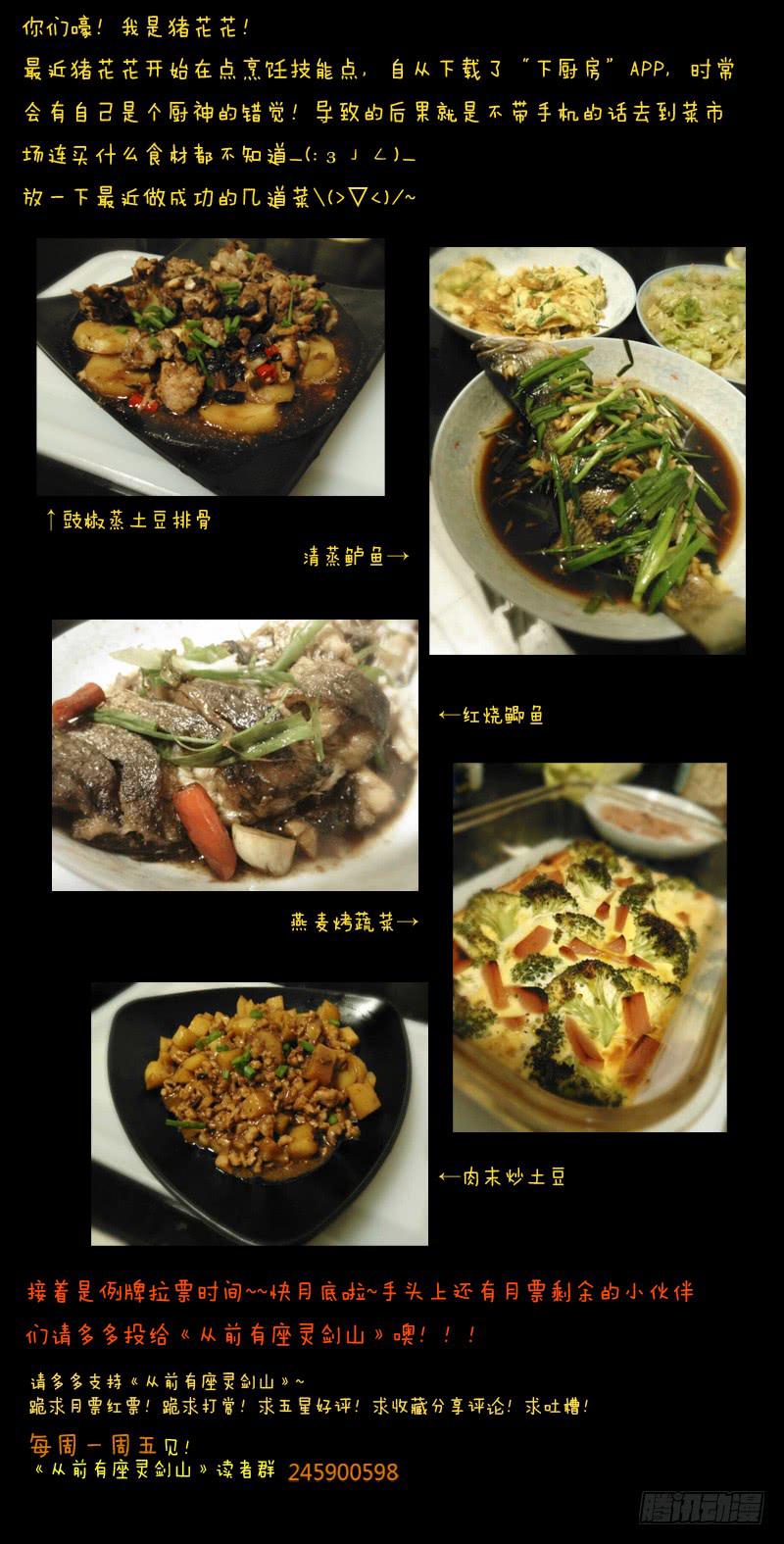 第三十一章11