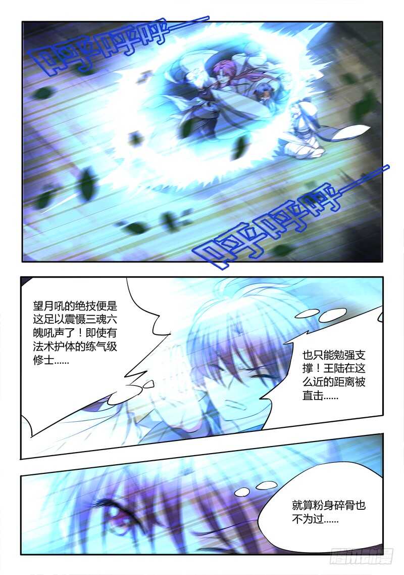 第六百一十五章9