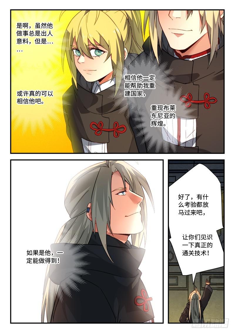 第五百一十九章11