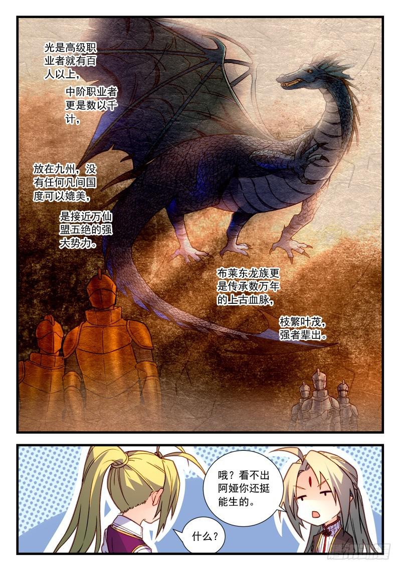第四百五十七章6
