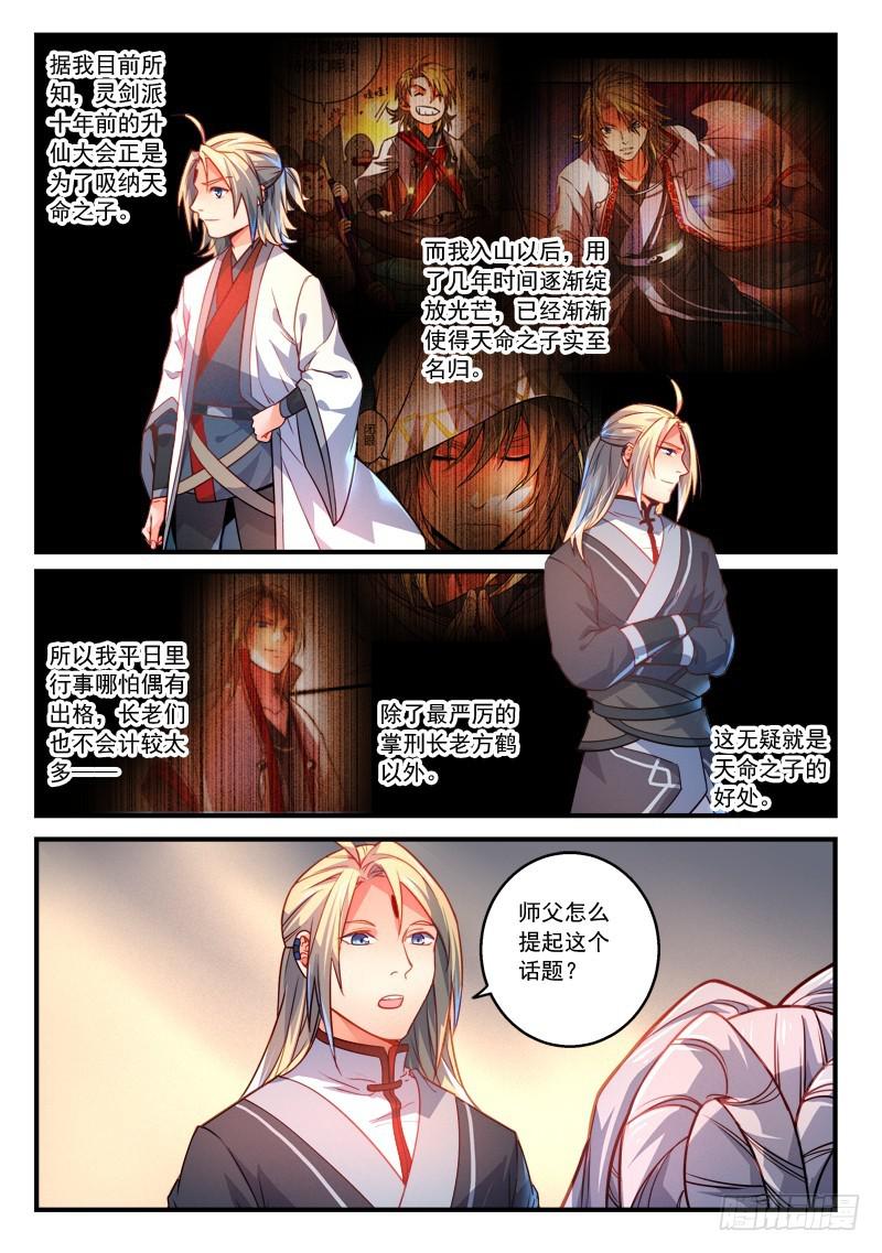 第二百八十四章9