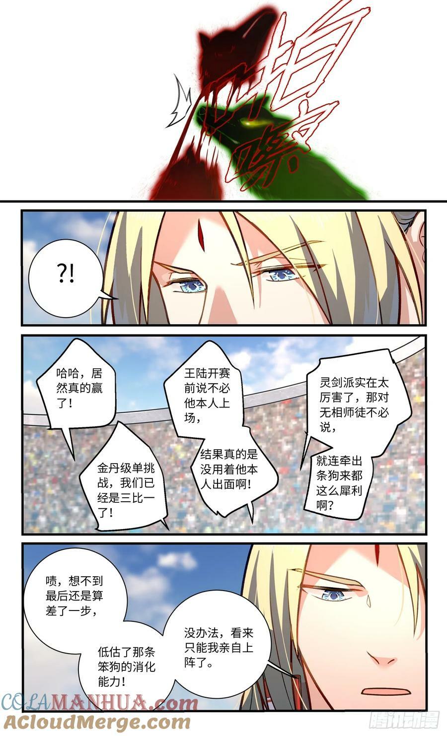 第八百四十九章5