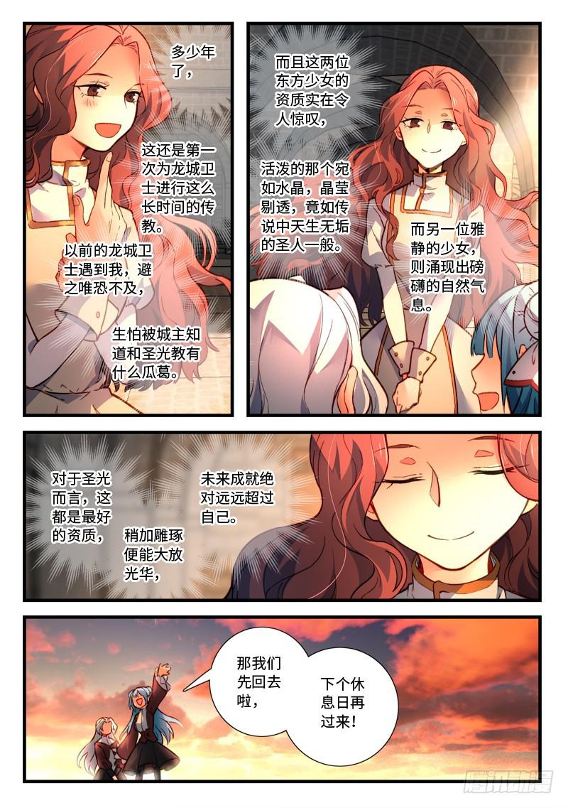 第四百七十七章8