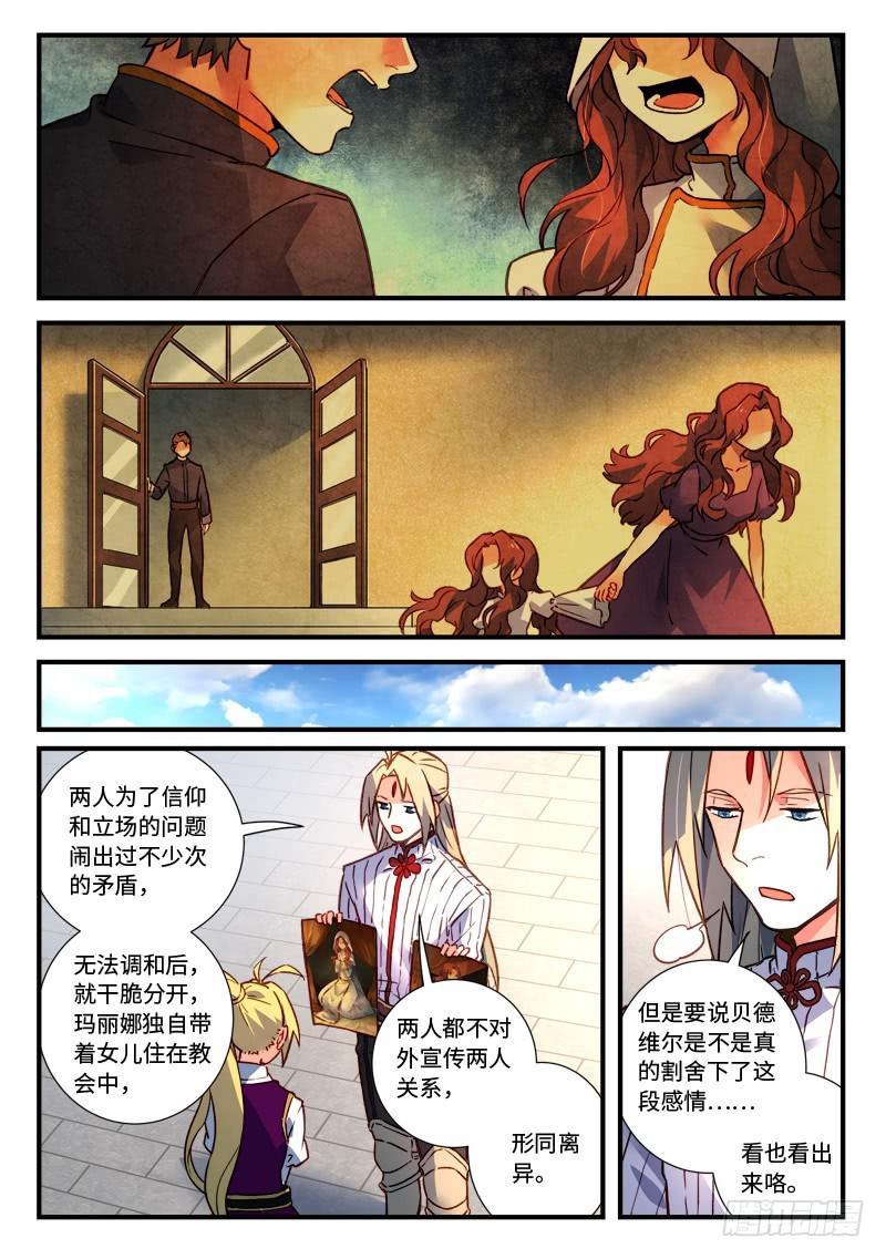 第四百七十四章3