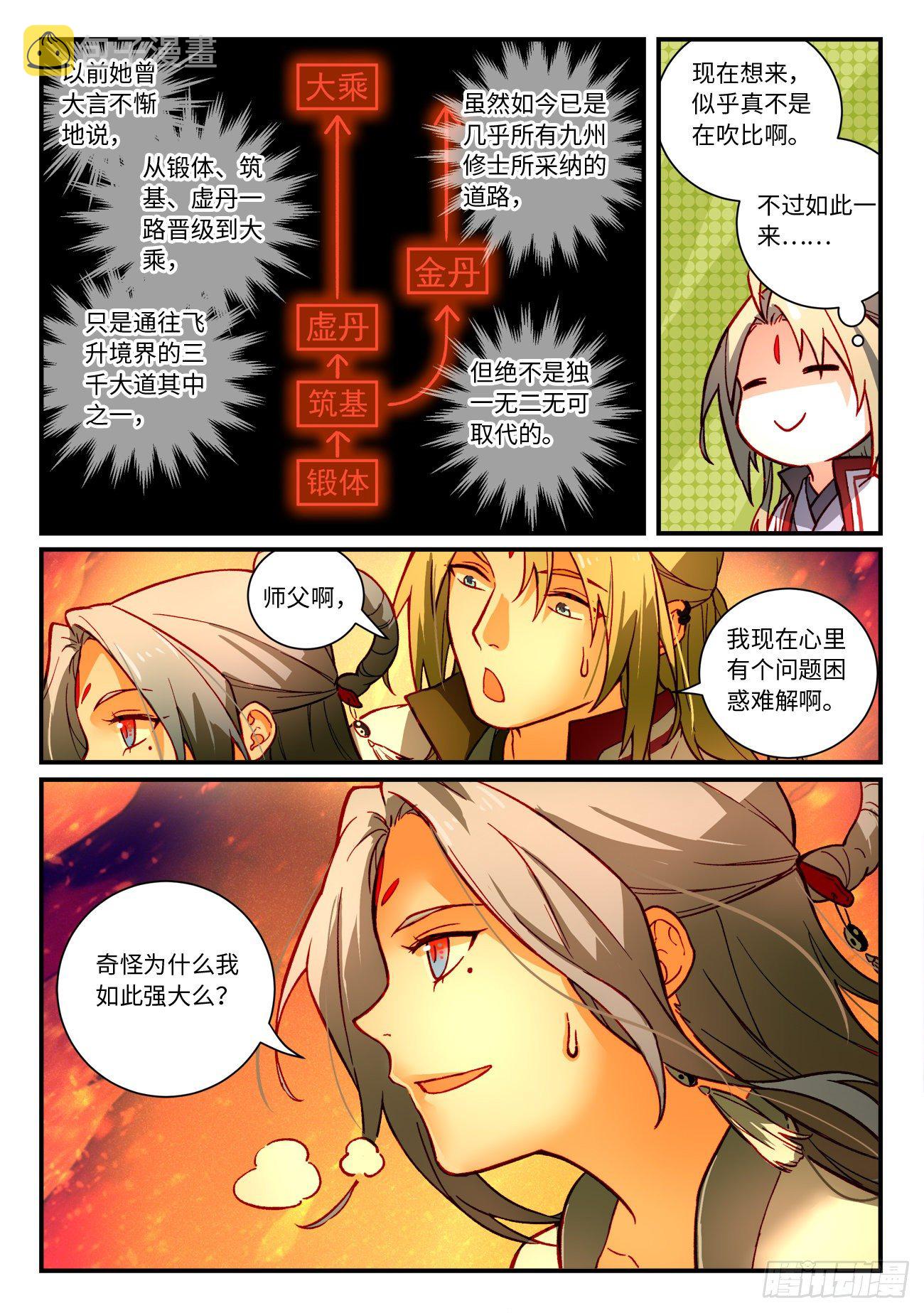 第七百二十六章7