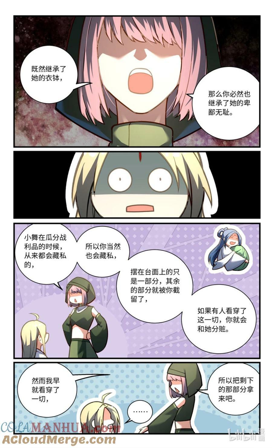 第八百五十三章6