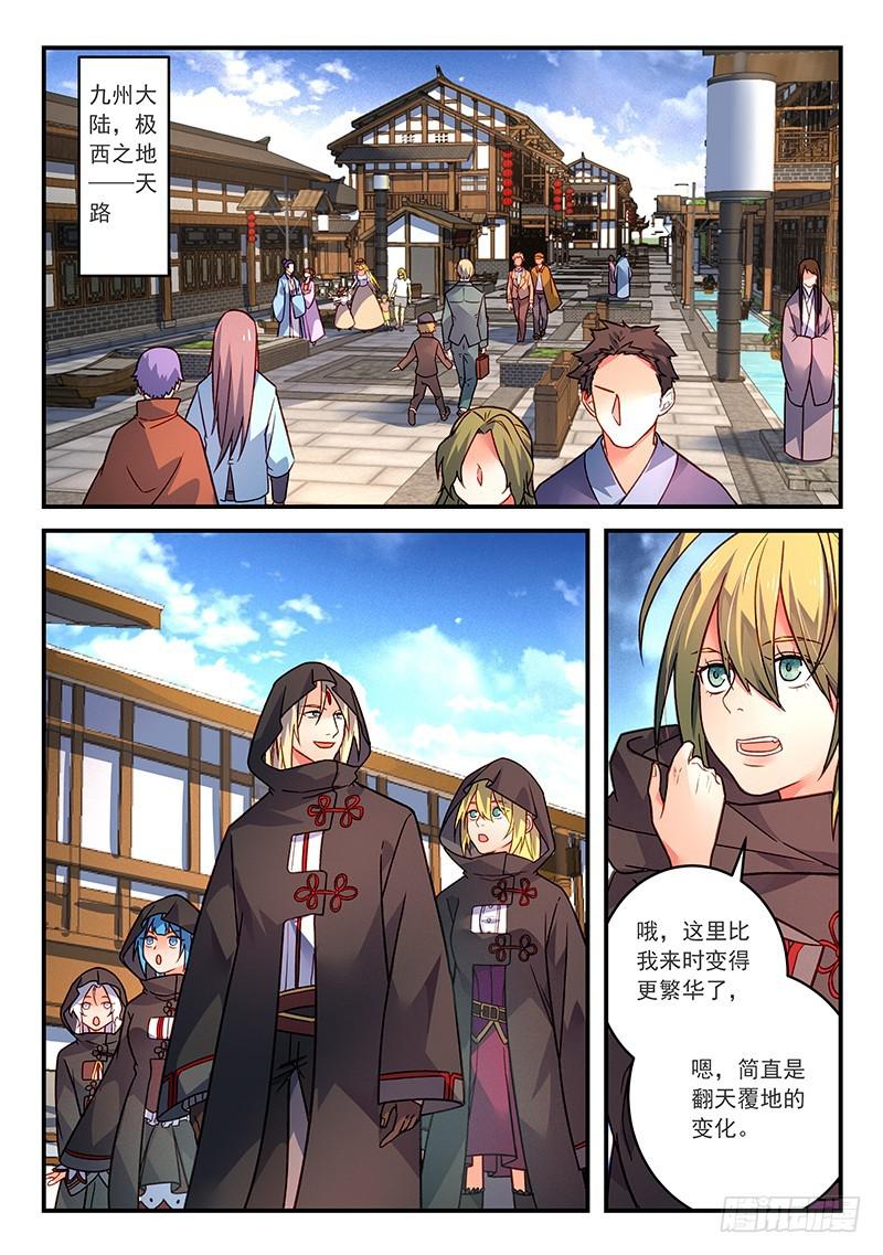第四百二十六章1