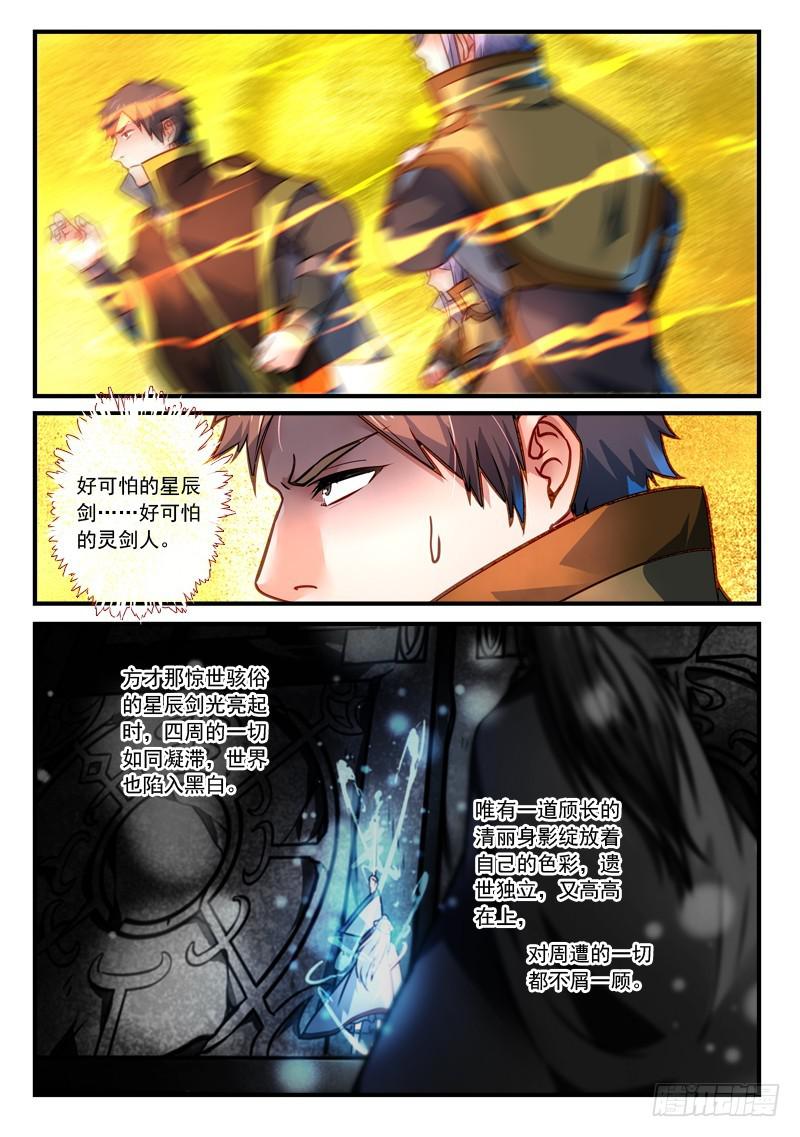 第三百零二章9