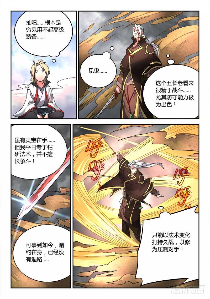 第六百四十三章3