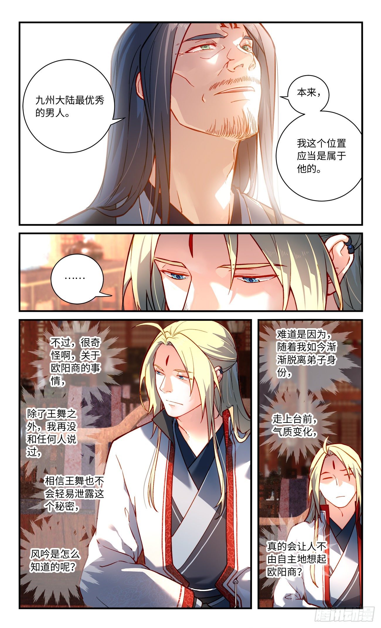 第七百六十九章1