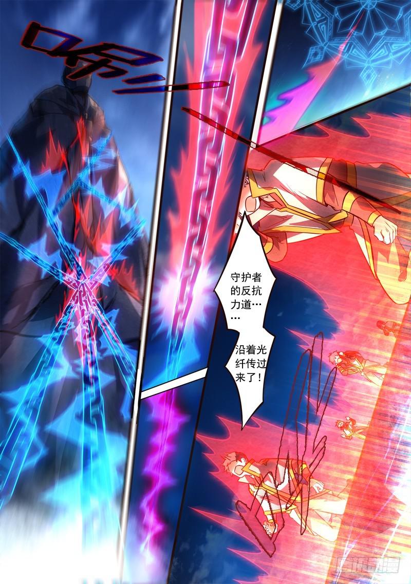 第三百零九章3