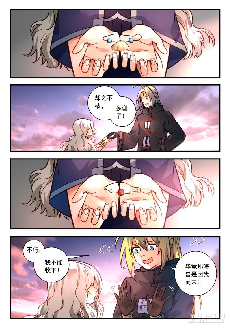 第四百三十一章9