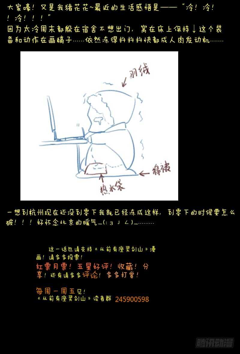 第六百零五章11