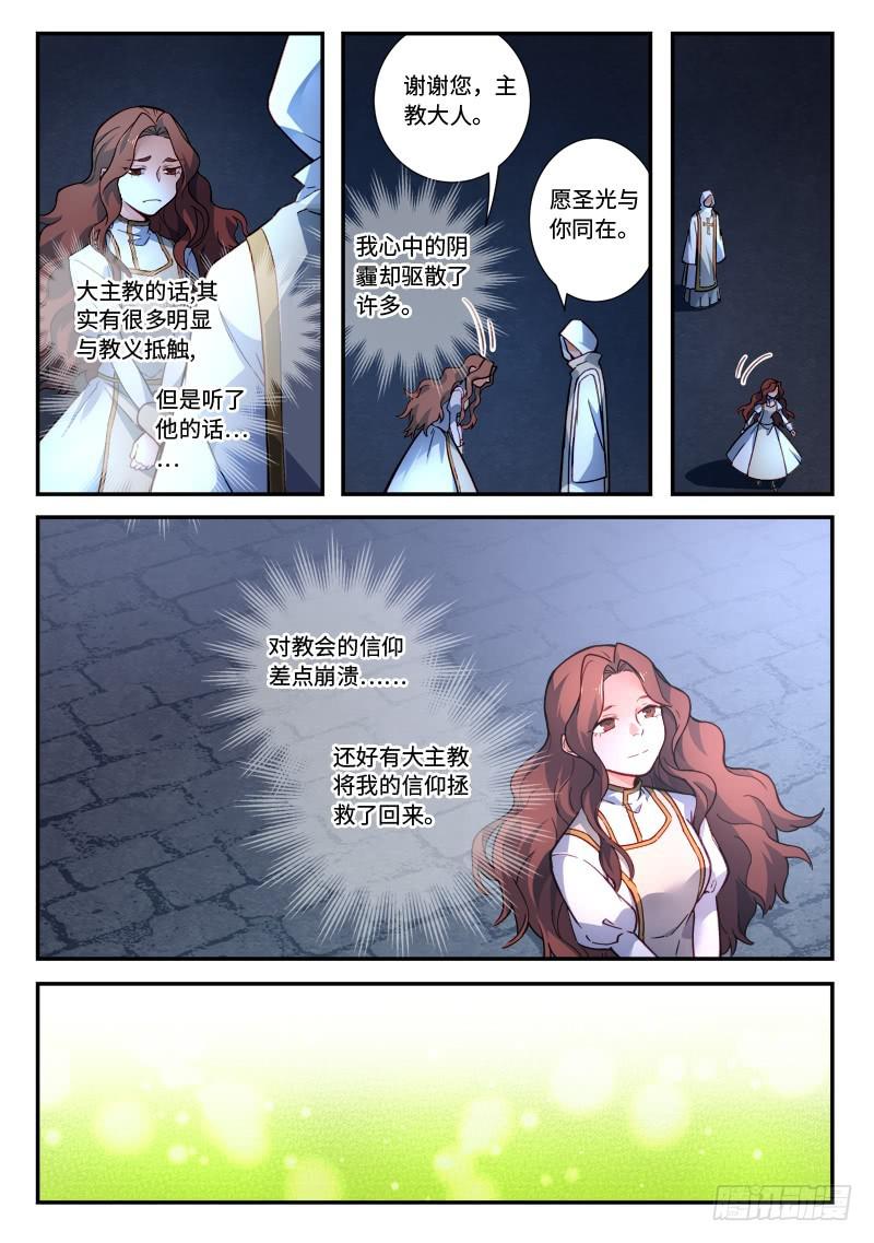 第四百八十五章6