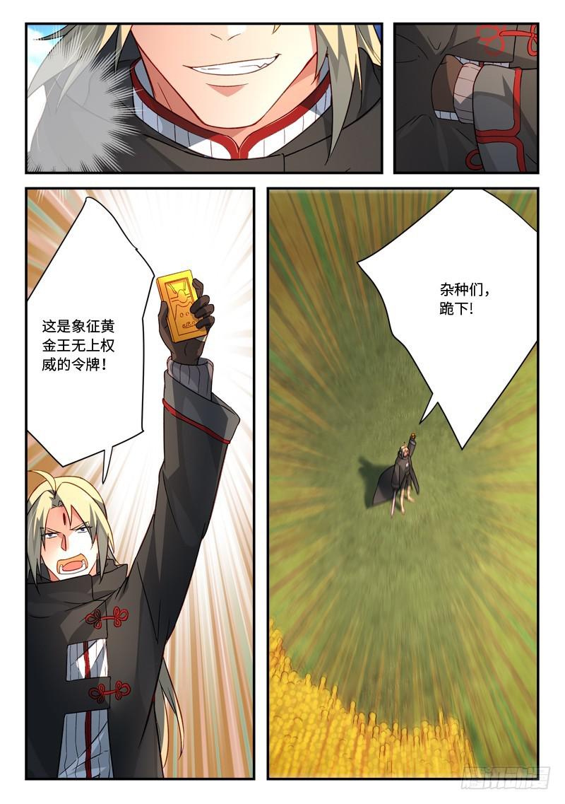 第五百二十七章4