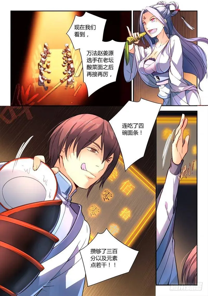 休刊通知 63