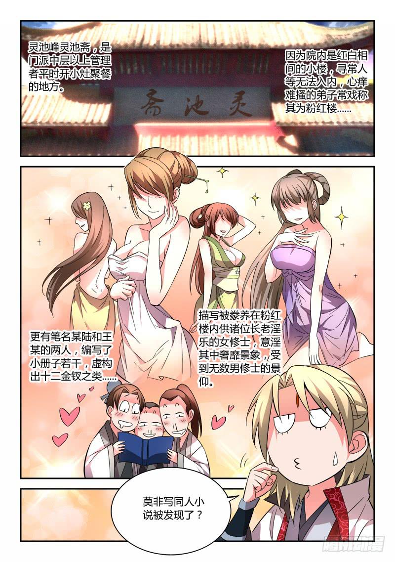 第六十章10
