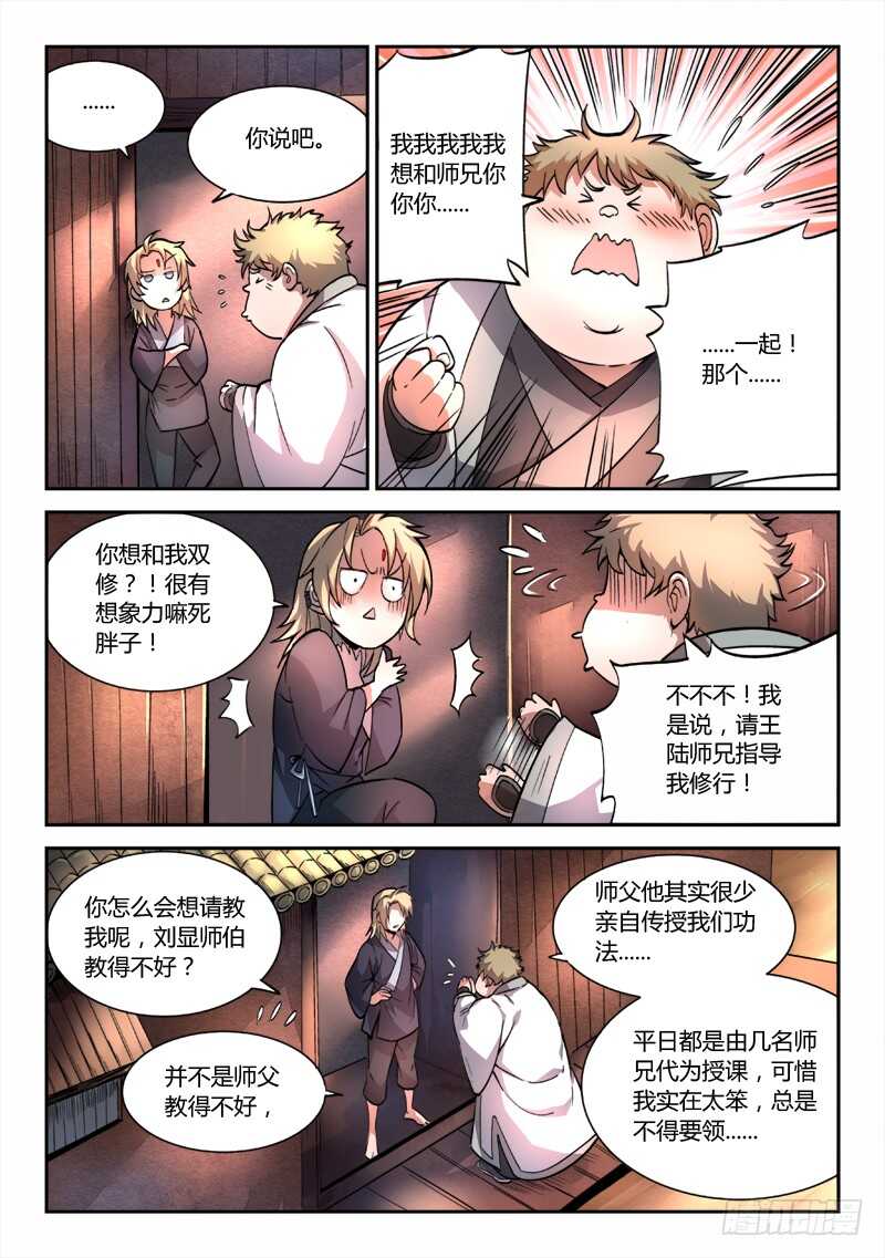 第六百一十八章9