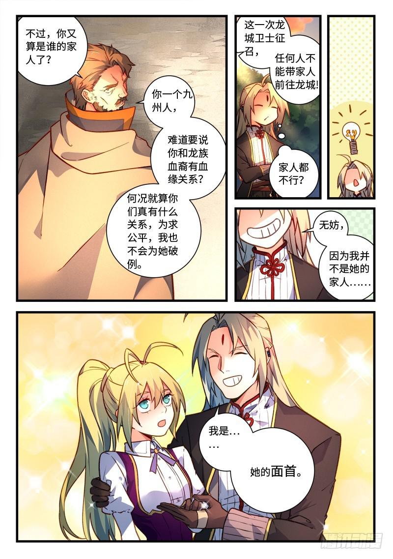 第四百六十七章5