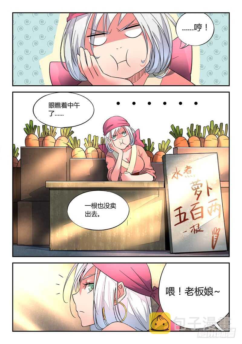 第五百七十四章3