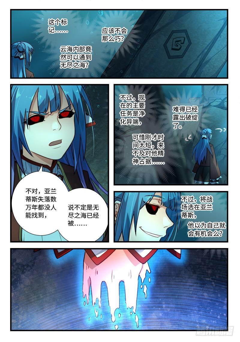 第五百四十六章10