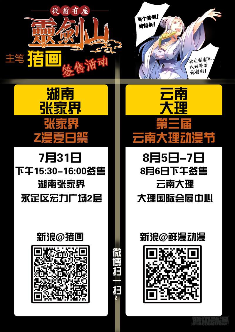 第一百七十八章12