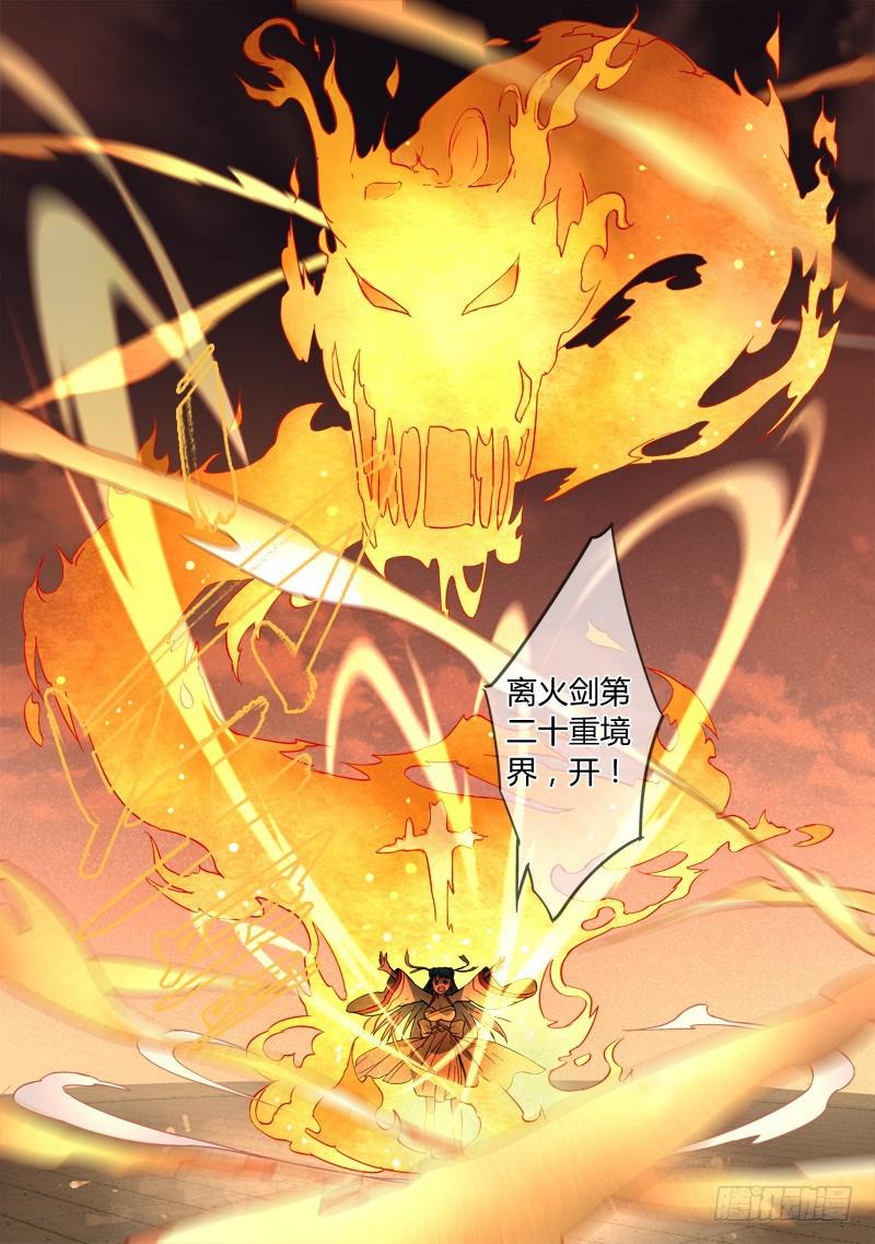 第二百四十六章8