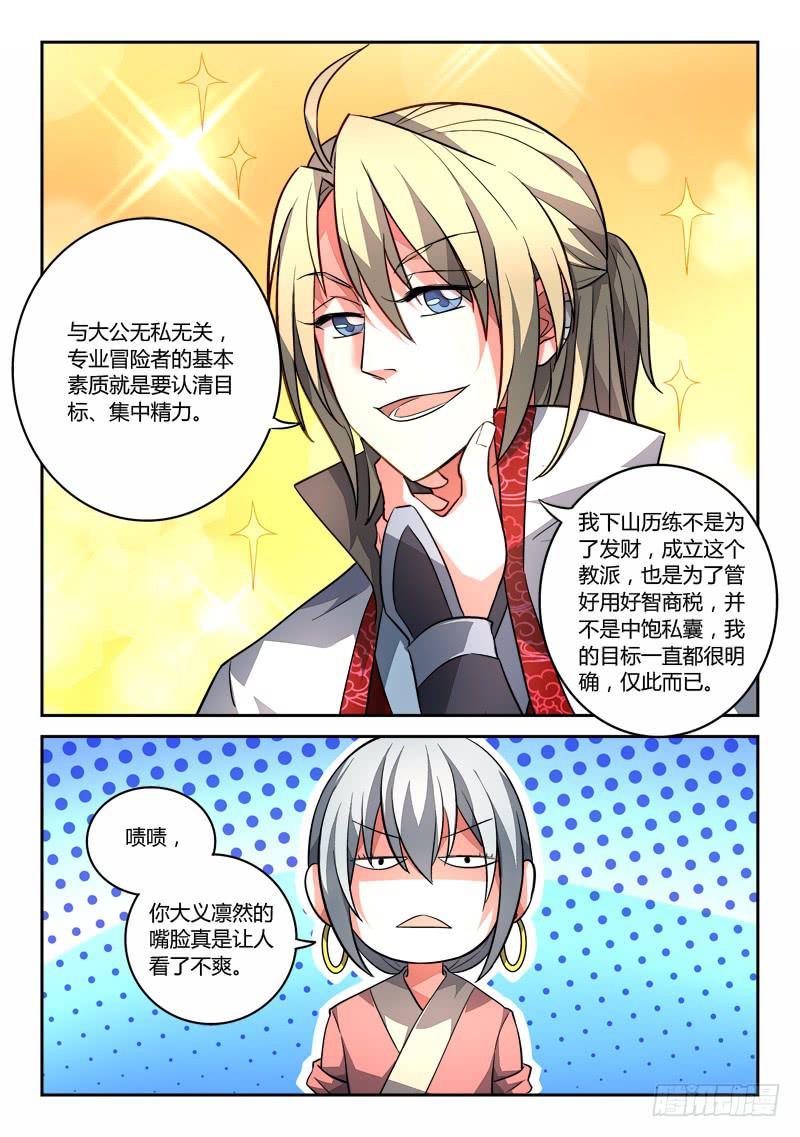 第一百一十二章11