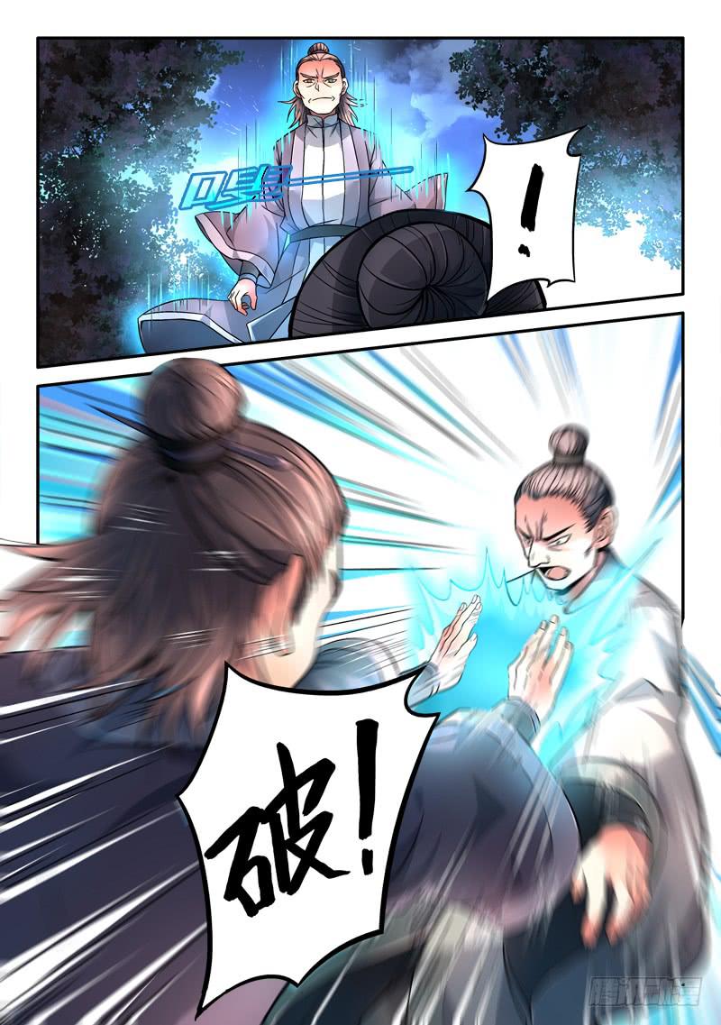 第一百一十五章10