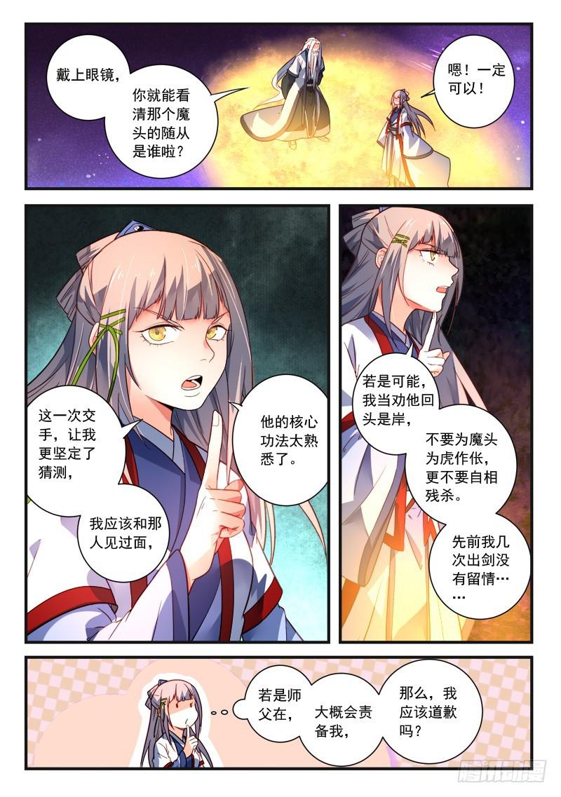 第三百七十九章1
