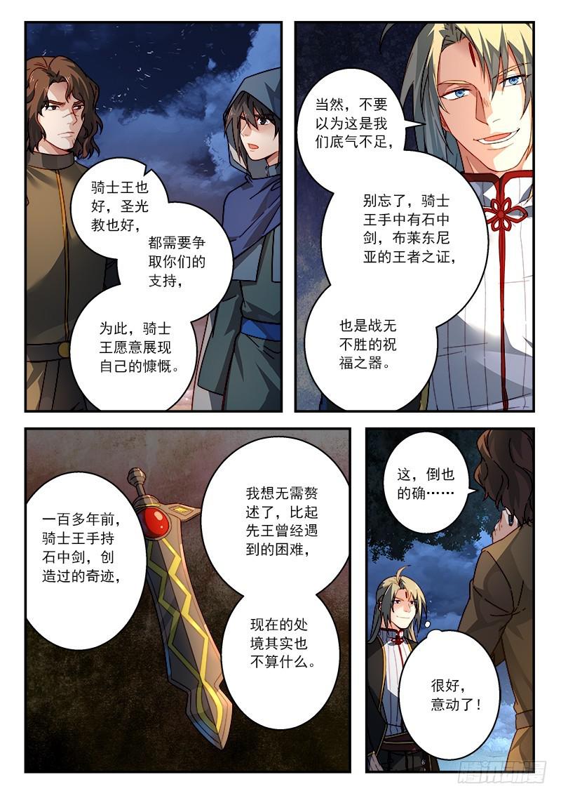 第五百一十章7