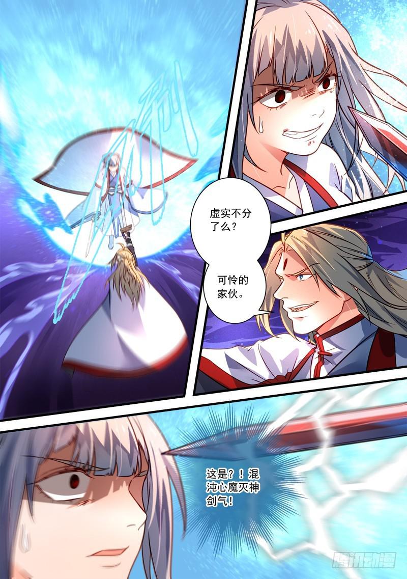 第三百八十五章1