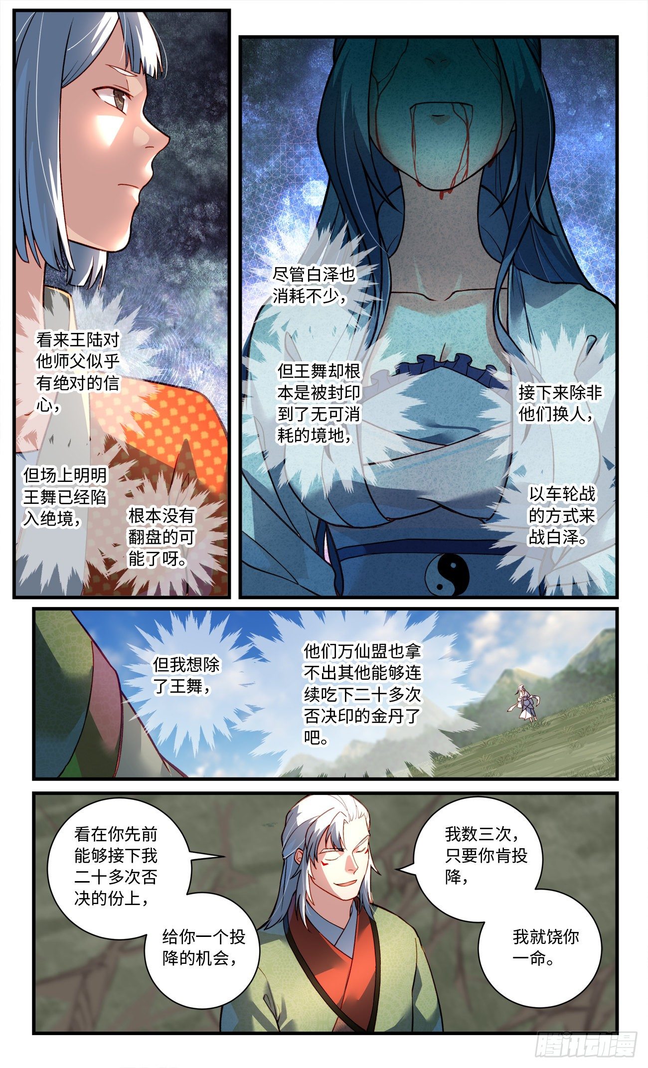 第七百五十七章7