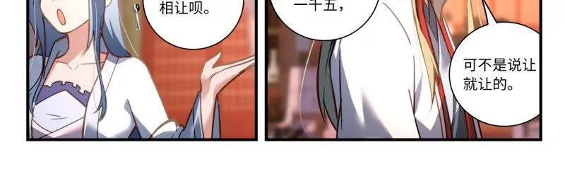 第八百六十五章11