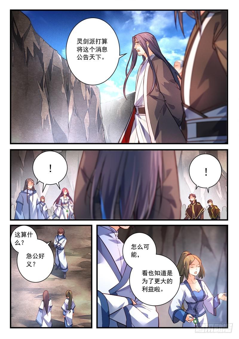 第四百一十二章1