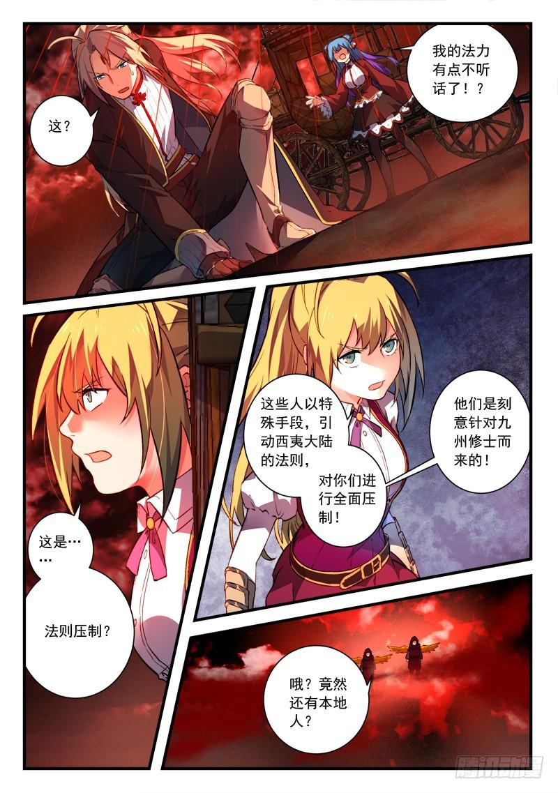 第四百三十三章6
