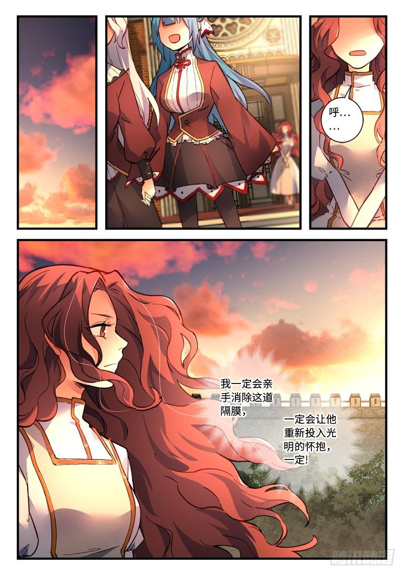 第四百七十七章11