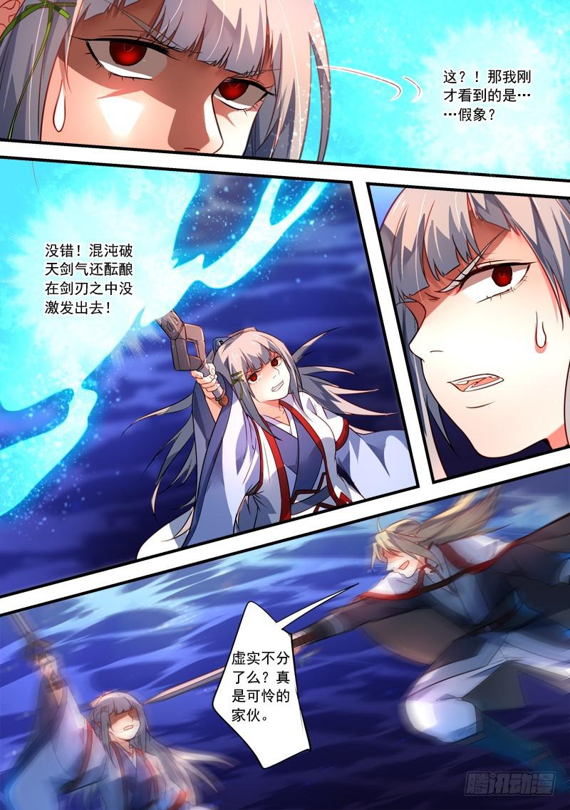 第三百八十四章10