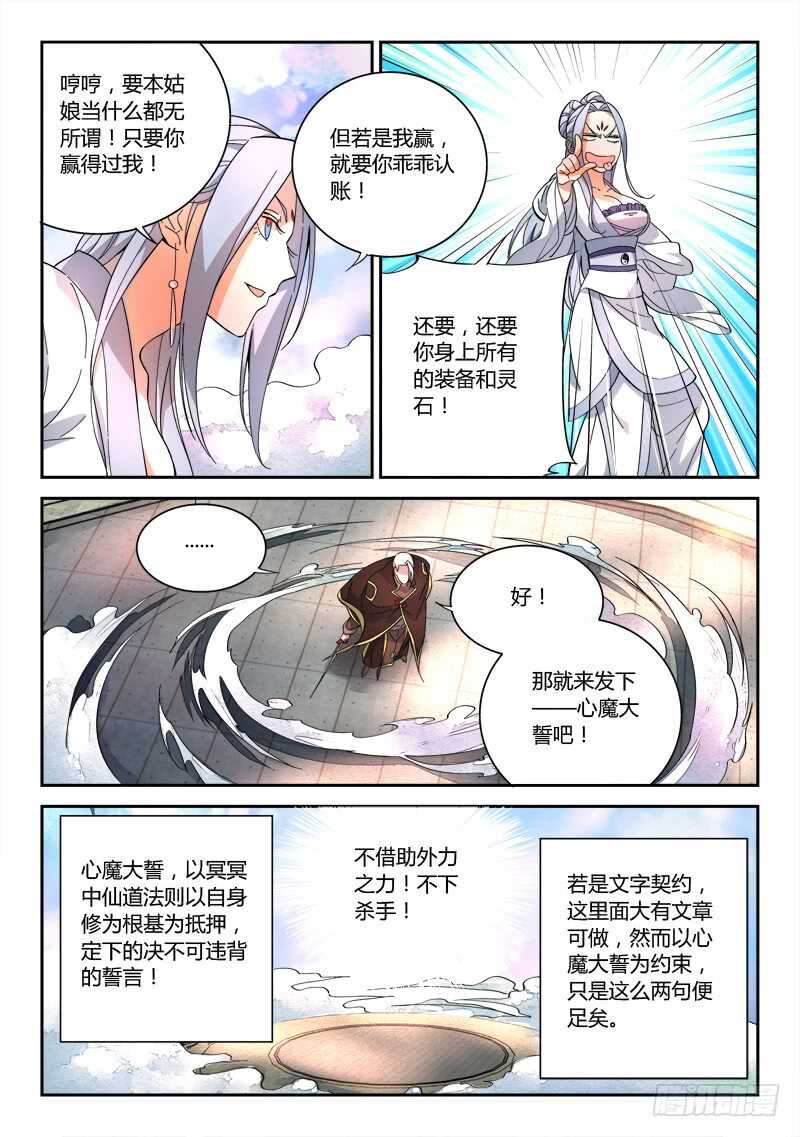 第六百四十一章8