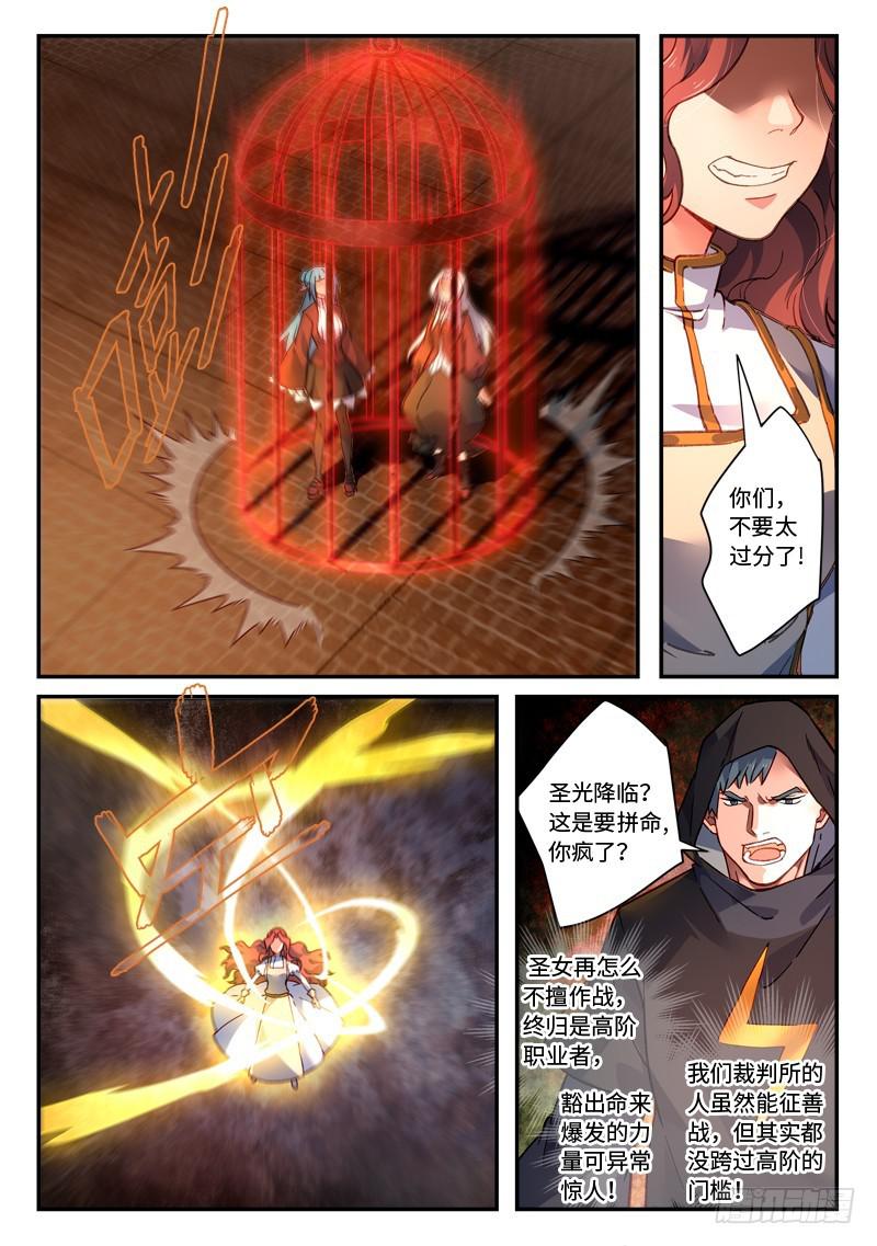 第四百八十章8