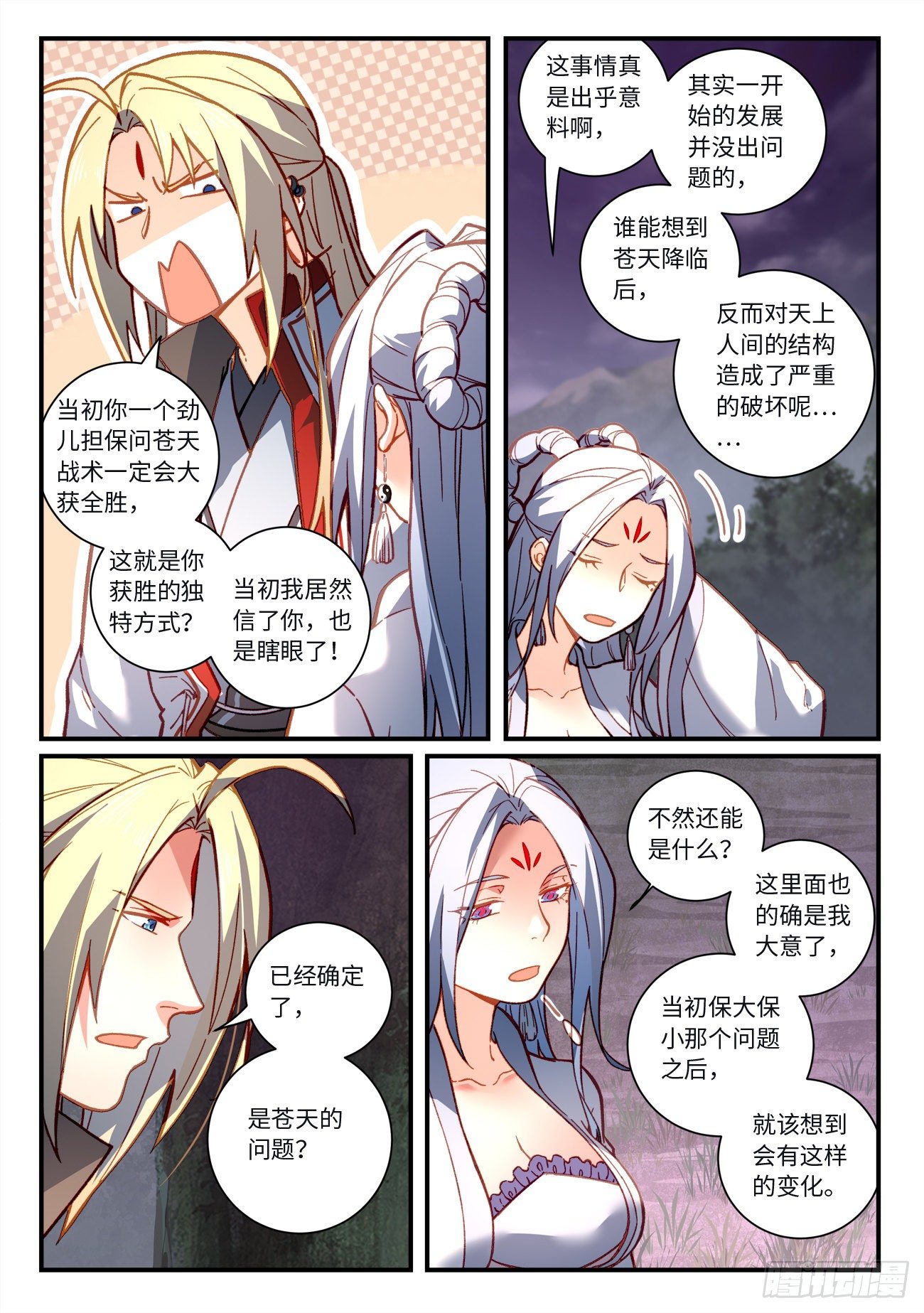 第七百二十三章7