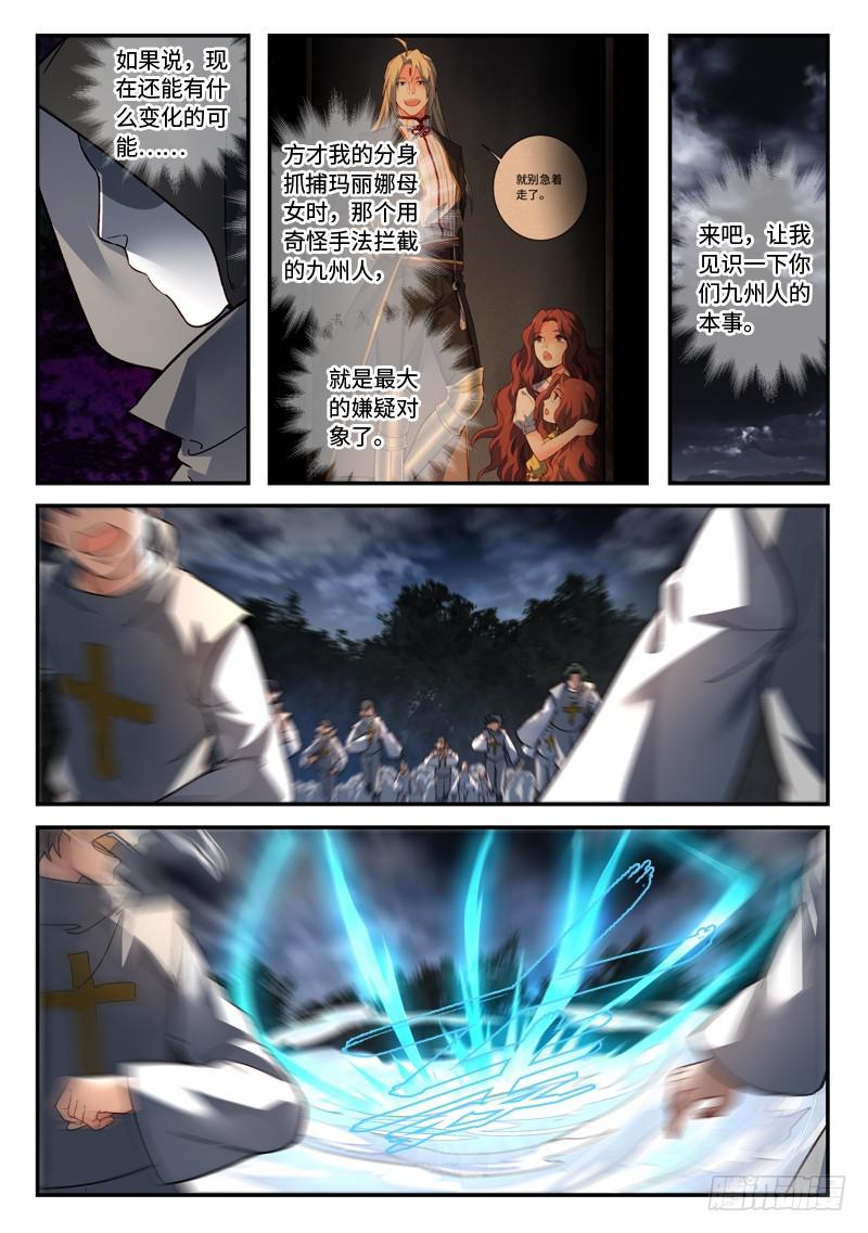 第四百九十八章5