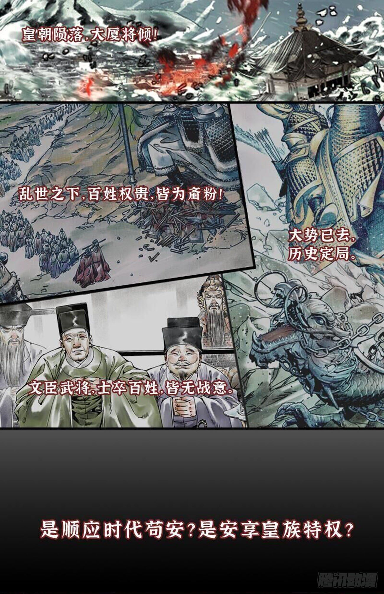 第七百五十七章10