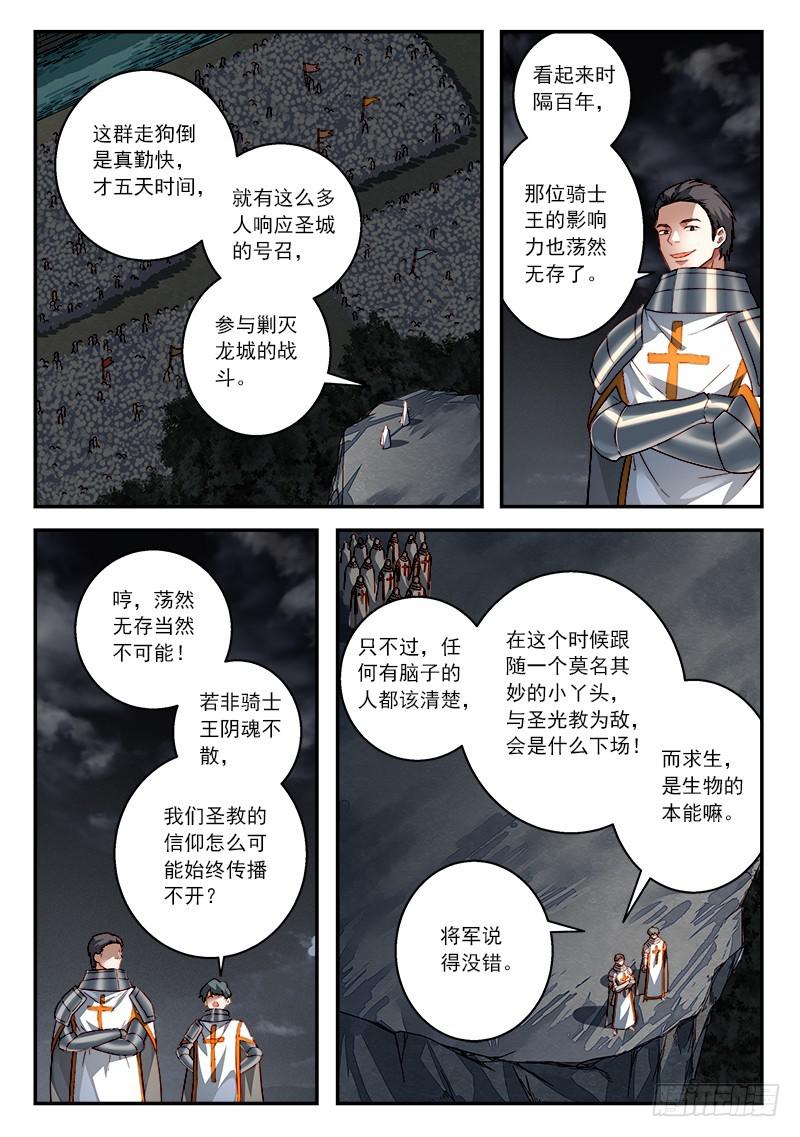第五百零九章1