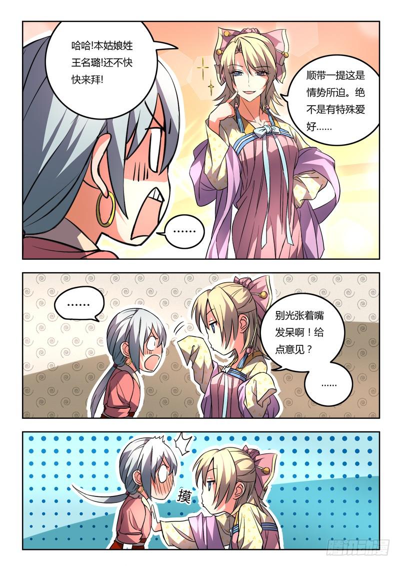 第九十四章9