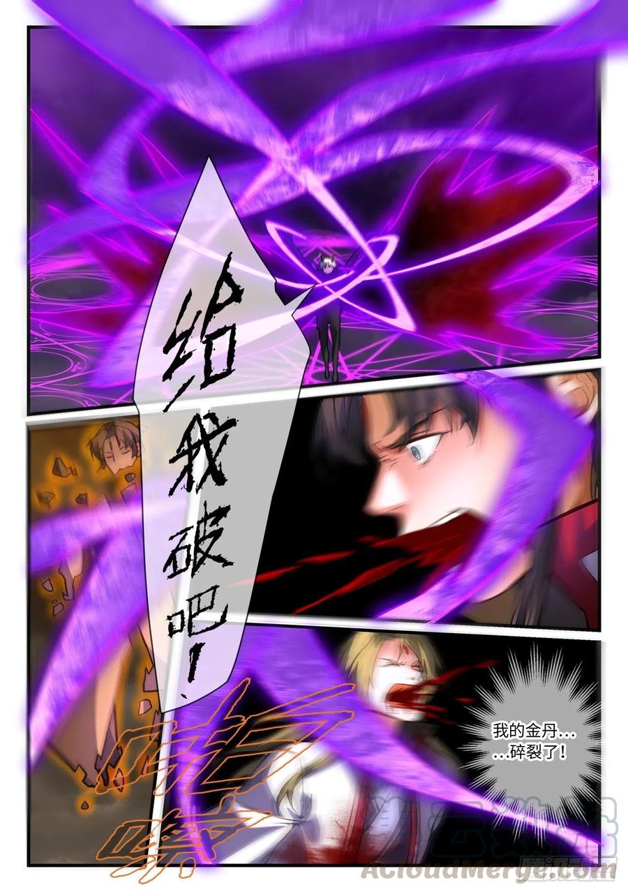 第六百八十六章2