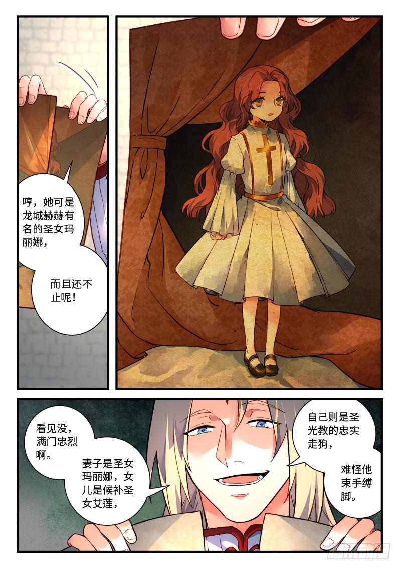 第四百七十三章10