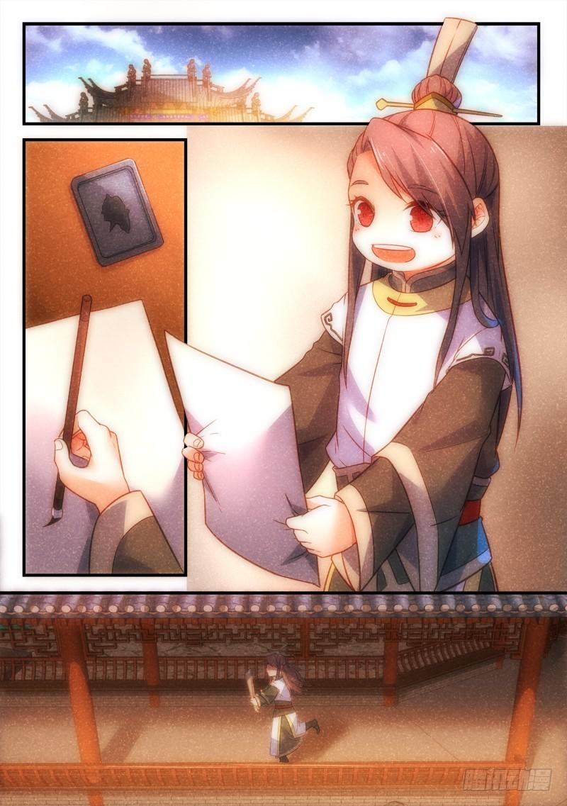 第三百四十九章1