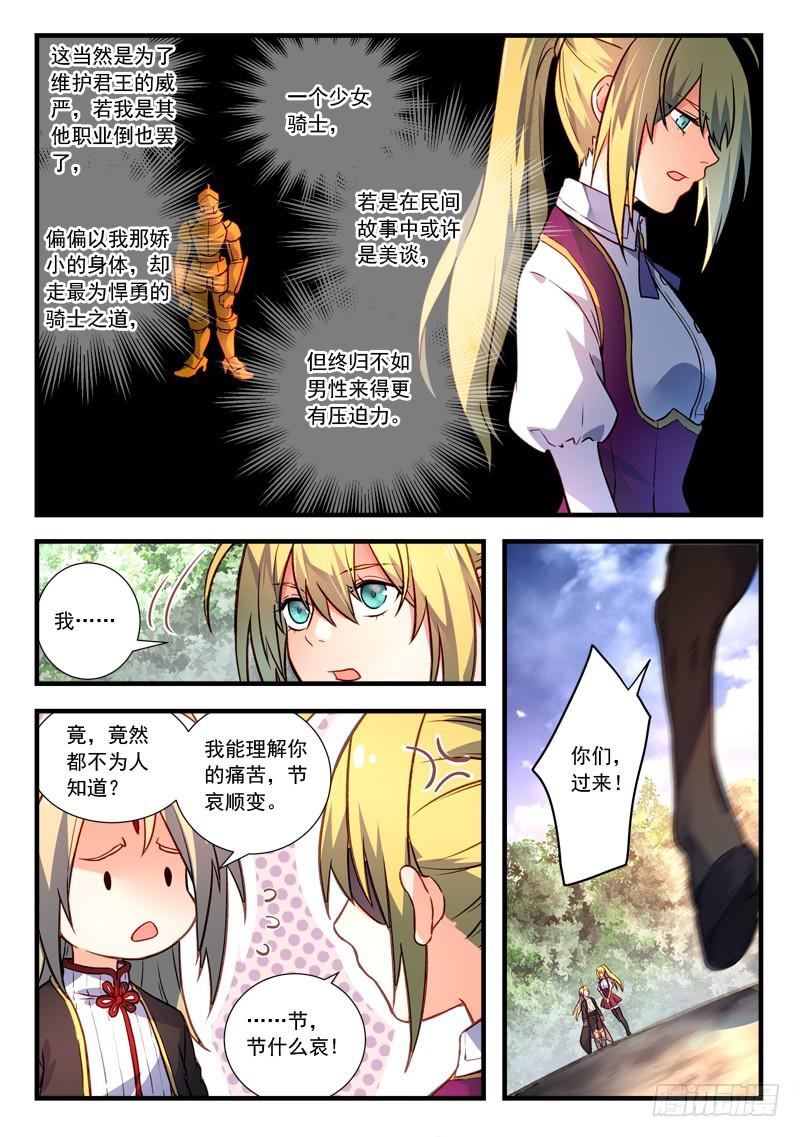 第四百三十六章10