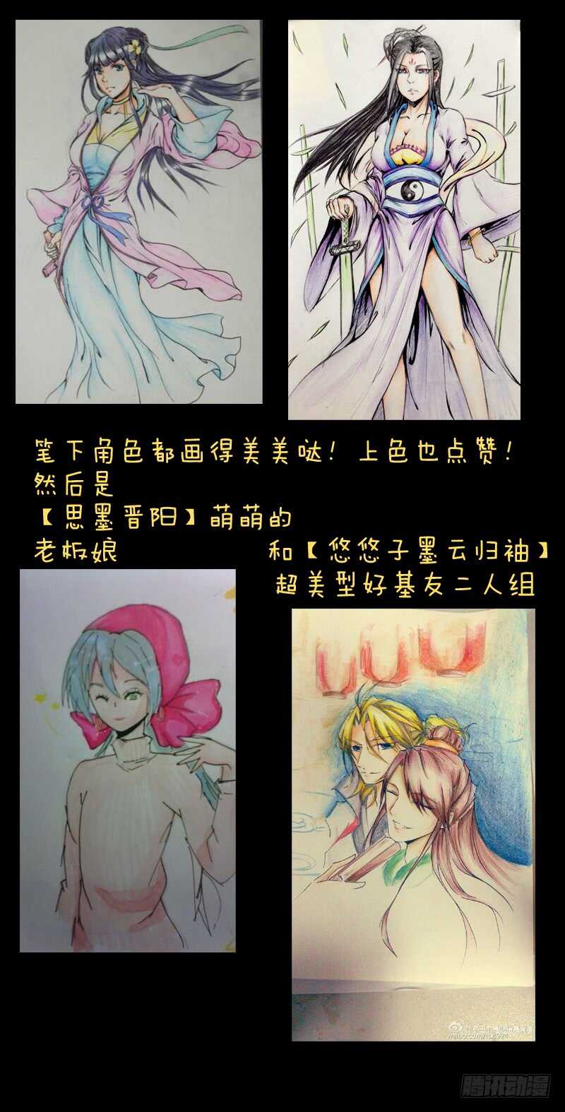 第六百四十五章12